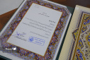 تقدیر از خاندان نظام مافی در کتابخانه مرکزی