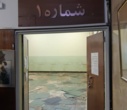 بازسازی سالن مطالعه کتابخانه مرکزی دانشگاه تهران