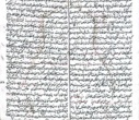 اهدای نسخه‌های خطی و کتب چاپ سنگی به کتابخانه مرکزی دانشگاه تهران