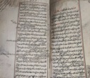۲۴ نسخه خطی توسط استاد علی صدرائی خویی به کتابخانه مرکزی اهدا شد