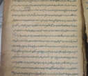 ۲۴ نسخه خطی توسط استاد علی صدرائی خویی به کتابخانه مرکزی اهدا شد