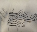 سه مجموعه خط بسیار زیبا از سوی خطاط و خوشنویس برجسته آقای علی رضا اکرمی به کتابخانه مرکزی دانشگاه تهران