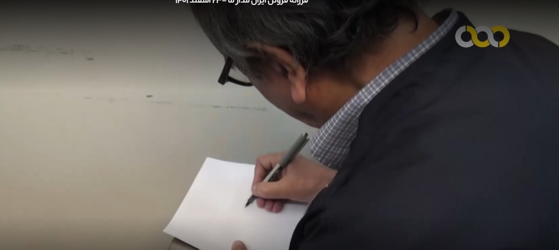 ویدئو / فرزانه فروتن ایران مدار ما ! مستندی درباره استاد ایرج افشار
