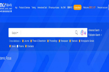 برقراری دسترسی به مجموعه های جدید در دوره آزمایشی پایگاه CNKI