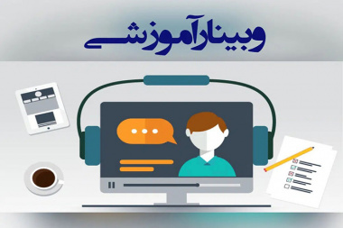 برگزاری کارگاه آموزشی آشنایی با پایگاه‌های اطلاعات علمی ScienceDirect AI و Scopus AI - اردیبهشت ماه ۱۴۰۴
