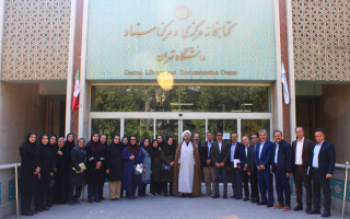 یکصد و بیست و سومین جلسه شورای هماهنگی کتابخانه های دانشگاه تهران برگزار شد