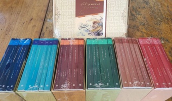 اهدای ۳۱ نسخه کتاب "استعمارشناسی در ایران" به کتابخانه مرکزی