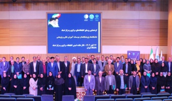 گردهمایی رؤسای کتابخانه‌های مرکزی و مرکز اسناد دانشگاه‌ها و پژوهشگاه‌های کشور در دانشگاه تهران برگزار شد