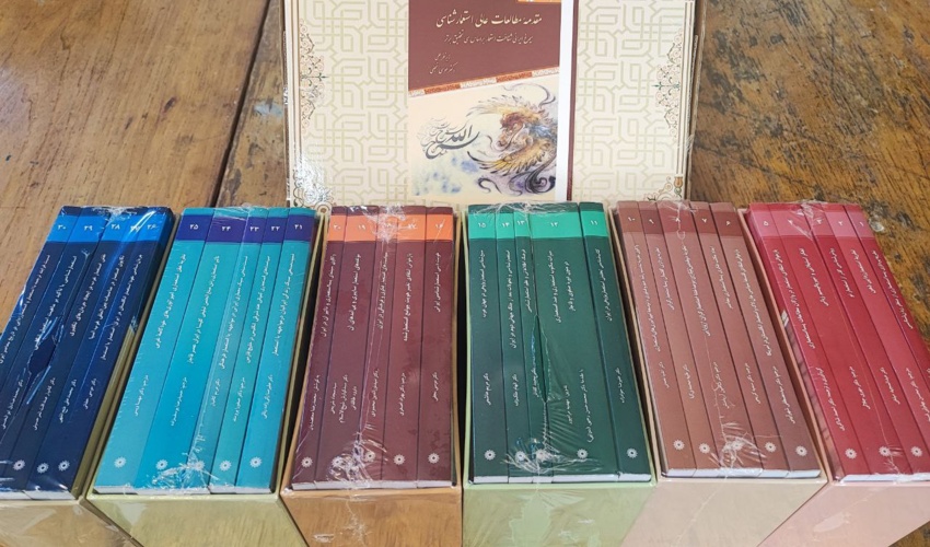 اهدای ۳۱ نسخه کتاب "استعمارشناسی در ایران" به کتابخانه مرکزی