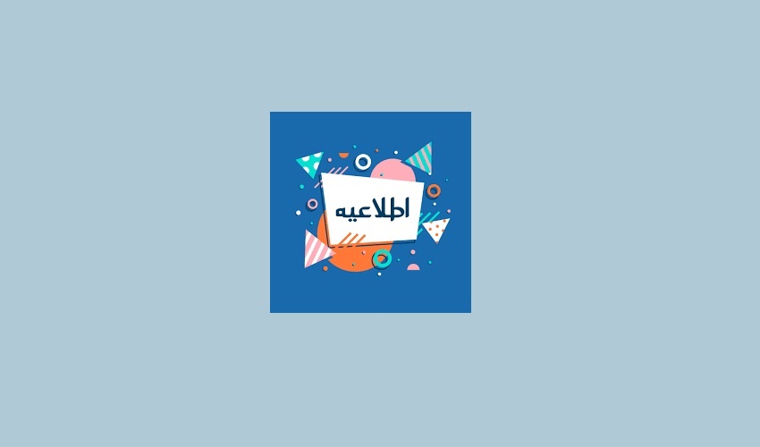 دریافت فایل منابع موجود در کتابخانه مرکزی از طریق پیام‌رسان‌های بله و ایتا