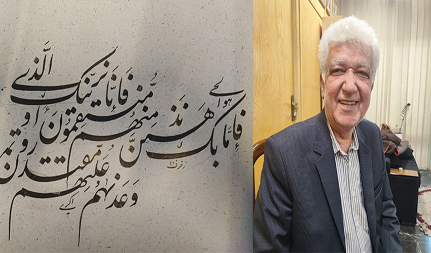 سه مجموعه خط بسیار زیبا از سوی خطاط و خوشنویس برجسته آقای علی رضا اکرمی به کتابخانه مرکزی دانشگاه تهران
